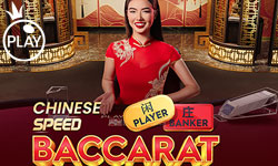 Pragmatic Play - Chinese Speed Baccarat
